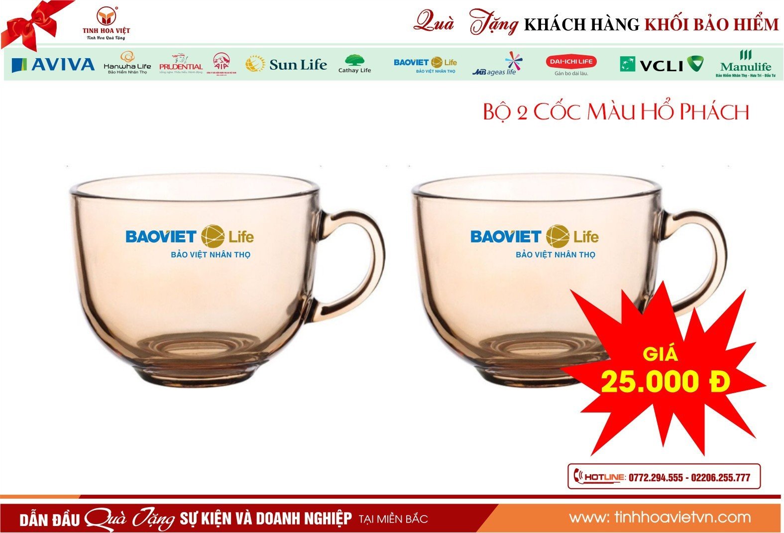 Bộ 2 cốc thủy tinh in logo màu hổ phách